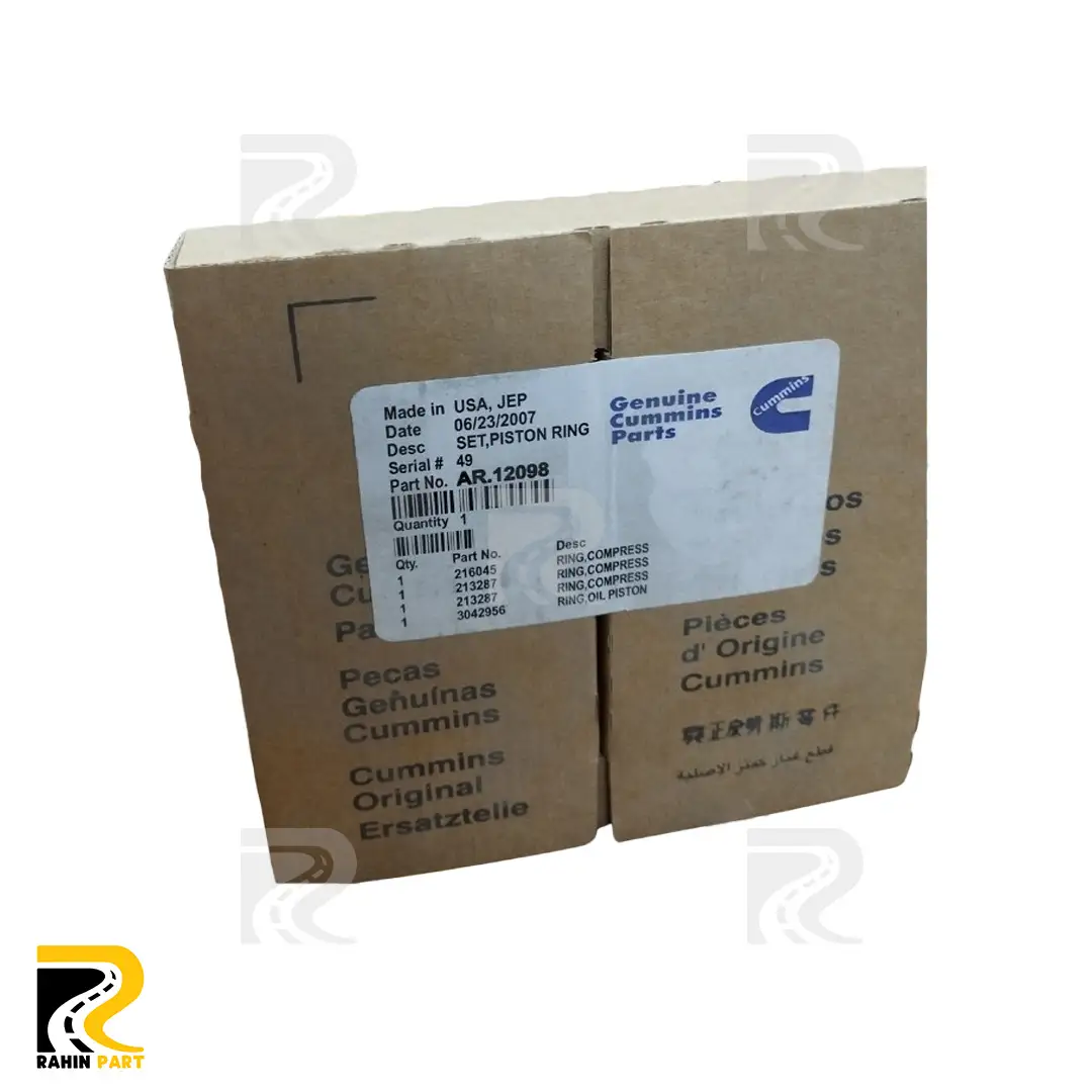 cummins-220-engine-ring cummins-220-engine-ring